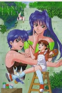 Волшебная сцена модницы-Лалы (1998)