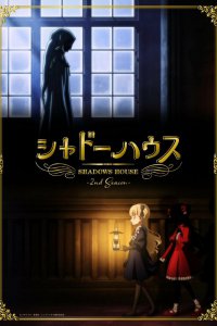  Дом теней [ТВ-1] (2021) 