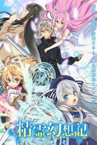  Духовные хроники [ТВ-2] (2024) 