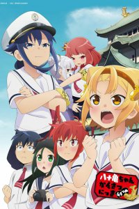  Заметки Ятогамэ [ТВ-2] (2020) 