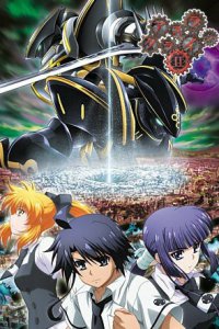  Плач Асуры [ТВ-2] (2009) 