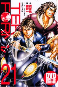 Терраформеры OVA-2 (2018)