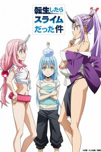 О моём перерождении в слизь OVA (2019)