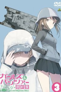 Девушки и танки: Финал. Часть 3 — Спецвыпуски (2021)