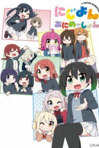  Нидзиён [ТВ-1] (2023) 