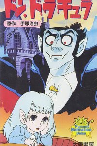 Дон Дракула (1982)