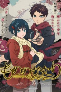  Истории нечисти [ТВ-1] (2023) 