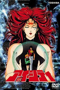 Город любви (1986)