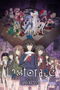 Лострейдж: Объединение Wixoss (2018)