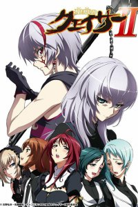  Стигматы квайзеров [ТВ-2] (2011) 