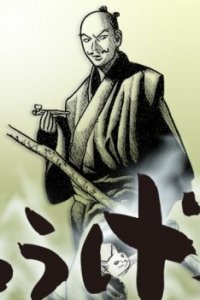 Чудные вещи (2011)