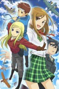 Аллисон и Лилия (2008)