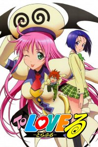  Любовные неприятности [ТВ-1] (2008) 