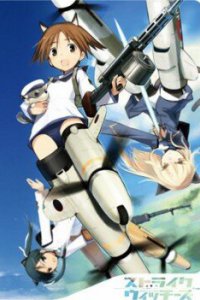 Штурмовые ведьмы OVA-1 (2007)