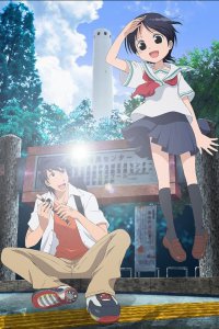  Флейта да ранец [ТВ-2] (2012) 