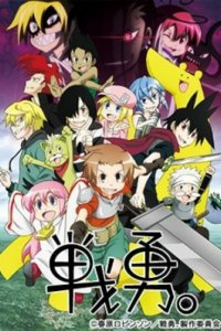  Доблесть [ТВ-2] (2013) 