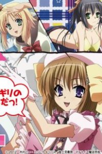 Уж не зомби ли это? OVA-2 (2012)