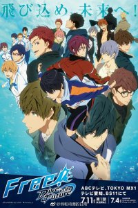  Вольный стиль! [ТВ-3] (2018) 