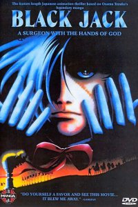 Медицинские карты Черного Джека (1996)