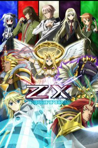 Z/X: Зажигание (2014)