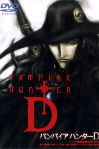 D: Жажда крови (2000)