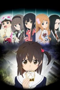 Селектор-разносчик Wixoss (2014)