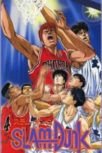 Коронный бросок (1994)