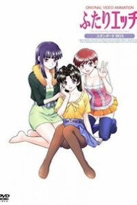 Хроники молодожёнов OVA-2 (2014)