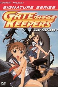  Хранители врат [ТВ] (2000) 