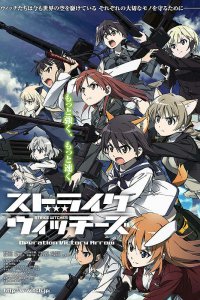 Штурмовые ведьмы OVA-2 (2014)