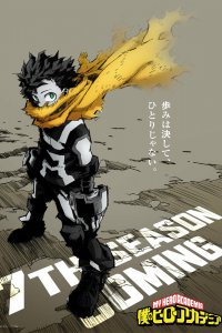  Моя геройская академия [ТВ-1] (2016) 