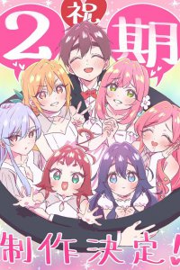 Сто девушек [ТВ-1] (2023)