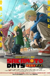 Дни Сакамото [ТВ-2] (2025)