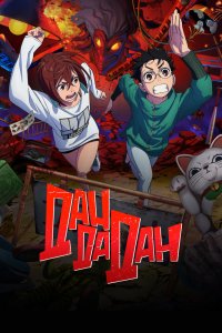 Дандадан [ТВ-2] (2024)